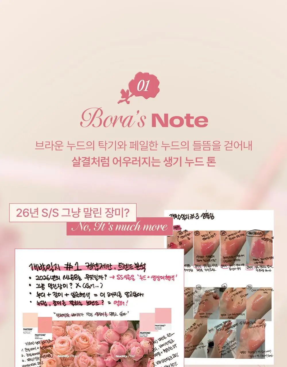 [인보라 공동개발/단독기획] 얼터너티브스테레오 립 포션 카라멜 글레이즈 8ml 상세페이지 7
